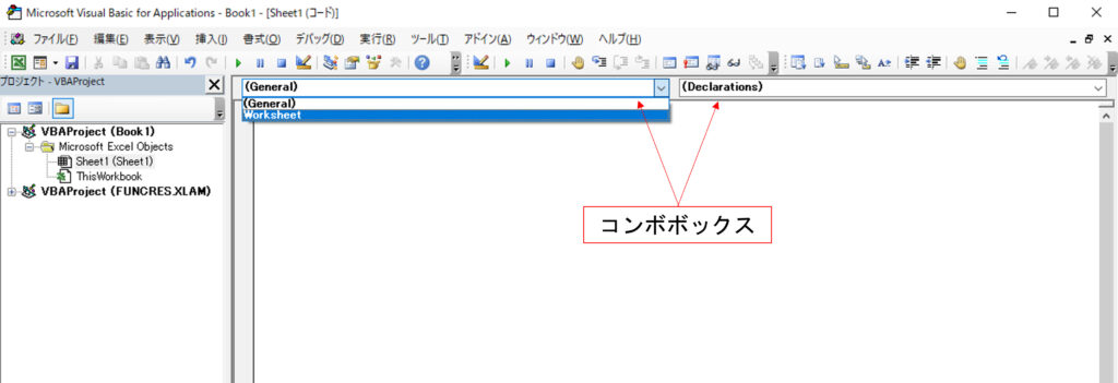 Sample12】セルの値を変えるとコードが実行させる！ | Excel VBA コース | パソコン教室 日新堂